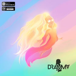 Dramma - Душа Лети Dramma - Душа Лети