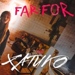 FAR FOR - ХАТИКО FAR FOR - ХАТИКО