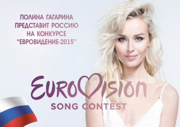 Полина Гагарина - A Million Voices (Евровидение 2015 Россия) Полина Гагарина - A Million Voices (Евровидение 2015 Россия)