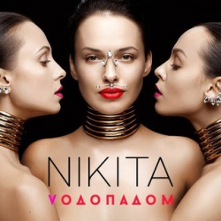 NikitA - Водопадом NikitA - Водопадом