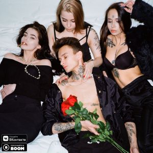 MORE EMOCIY - Розы и вино MORE EMOCIY - Розы и вино