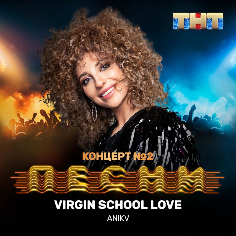 Anikv - Virgin School Love Anikv - Virgin School Love