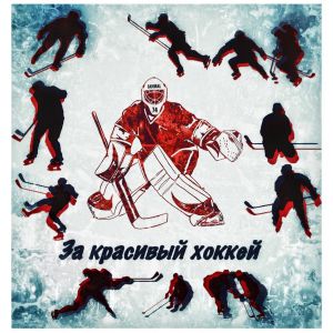 Jahmal TGK - За красивый хоккей Jahmal TGK - За красивый хоккей