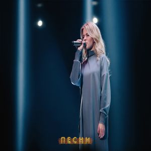 Ксения Минаева - Небо скорбит Ксения Минаева - Небо скорбит