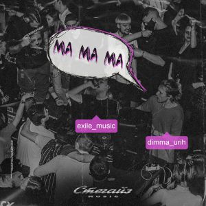 Dimma Urih - ма ма ма Dimma Urih - ма ма ма