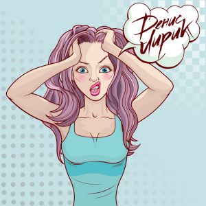 Денис Лирик - Девочка Денис Лирик - Девочка