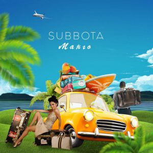 Subbota - Манго Subbota - Манго