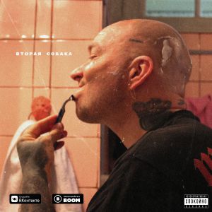 дима бамберг - фейерверк дима бамберг - фейерверк
