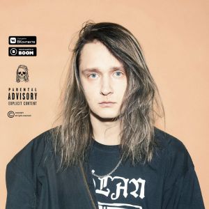 KURT92 - ОНА ДЫШИТ KURT92 - ОНА ДЫШИТ