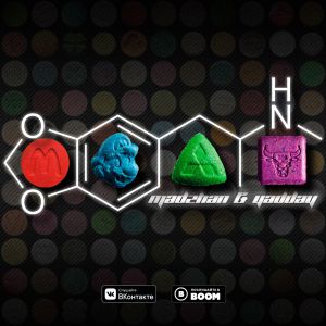 MADZHAN, YADDAY - MDMA MADZHAN, YADDAY - MDMA