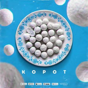 Rena RNT, Rody Dillon - Корот Rena RNT, Rody Dillon - Корот