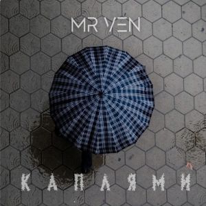 MR VEN - Каплями MR VEN - Каплями