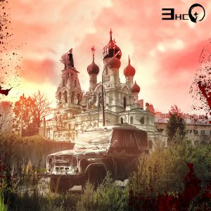 ЭНСО - Ярость ЭНСО - Ярость