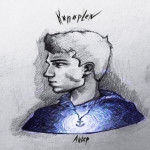 KONOPLEV - Slow Mo KONOPLEV - Slow Mo