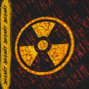 Энлайт - Toxin Энлайт - Toxin
