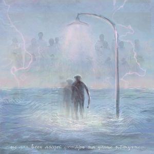 EMOTIONPLUG - Не для всех Людей на улице Фонарь Потухнет EMOTIONPLUG - Не для всех Людей на улице Фонарь Потухнет