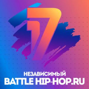 Galat - В долгий путь (1r 17ib) Galat - В долгий путь (1r 17ib)