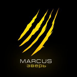 Marcus - Зверь Marcus - Зверь