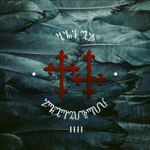 Лжедмитрий IV - Ток (п.у. Ari) Лжедмитрий IV - Ток (п.у. Ari)