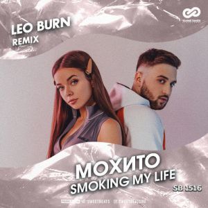 Мохито - Smoking My Life (Leo Burn Radio Edit) Мохито - Smoking My Life (Leo Burn Radio Edit)