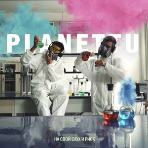 PLANETTU - Батарея PLANETTU - Батарея