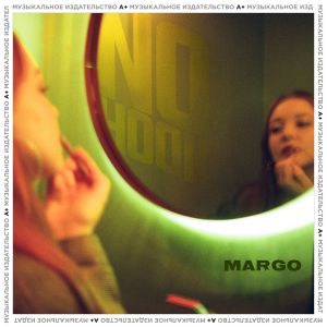 Margo - No Hook Margo - No Hook