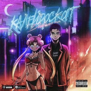 Delorenzy - Калейдоскоп Delorenzy - Калейдоскоп