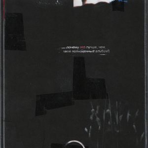 Face - СВЯЩЕННИК Face - СВЯЩЕННИК