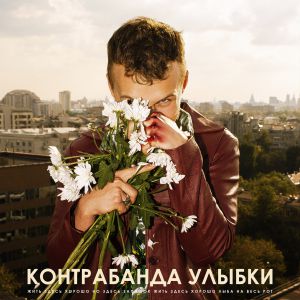 3EED - Лафа 3EED - Лафа