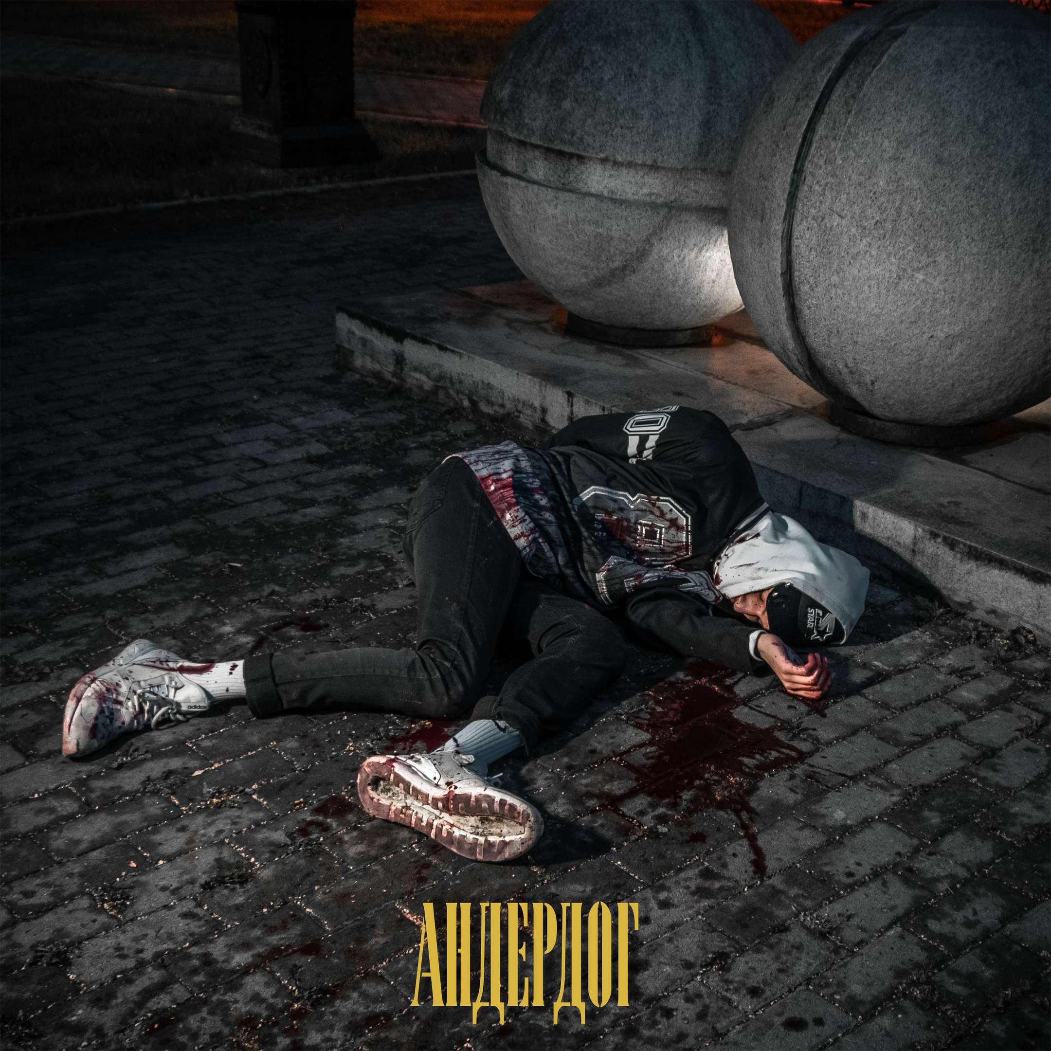 HEARTSNOW - Албом АНДЕРДОГ HEARTSNOW - Албом АНДЕРДОГ