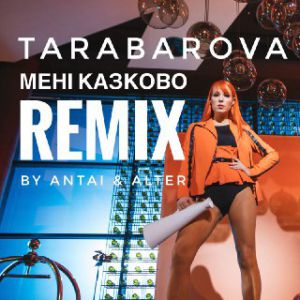 Tarabarova - Мені казково (ANTAI and ALTER Remix) Tarabarova - Мені казково (ANTAI and ALTER Remix)