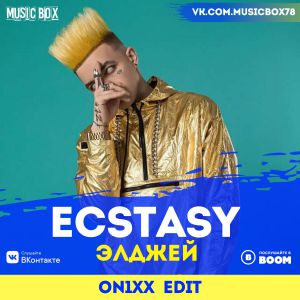Элджей, Mikis, Kin Rite - Ecstasy (ON1XX Edit) Элджей, Mikis, Kin Rite - Ecstasy (ON1XX Edit)