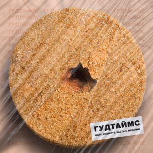 ГУДТАЙМС, Антон «Пух» Павлов, Пётр Мухае... - Ненавижу ГУДТАЙМС, Антон «Пух» Павлов, Пётр Мухае... - Ненавижу