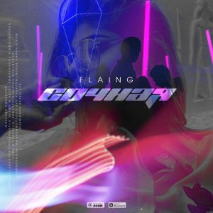 FLAING - Сочная FLAING - Сочная