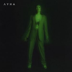 Луна - Золотые Лепестки Луна - Золотые Лепестки