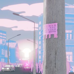 Шары - Неподвижная детская игра, в которой проигрывает заговоривший первым Шары - Неподвижная детская игра, в которой проигрывает заговоривший первым