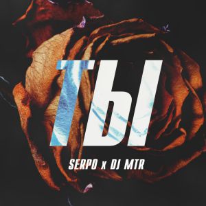 SERPO, DJ MTR - Ты SERPO, DJ MTR - Ты