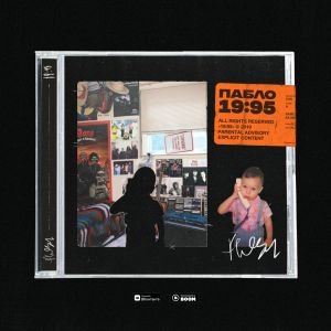 FLESH, YEYO - TOUCHDOWN FLESH, YEYO - TOUCHDOWN