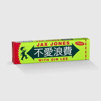 Jax Jones feat. Gin Lee - Breathe (Mandarin Version) Jax Jones feat. Gin Lee - Breathe (Mandarin Version)