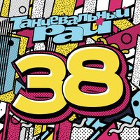 Armin van Buuren feat. Josh Cumbee - Sunny Days Armin van Buuren feat. Josh Cumbee - Sunny Days