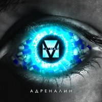 Elman - Адреналин Elman - Адреналин