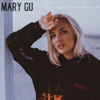 Mary Gu - Ты Моя Слабость Mary Gu - Ты Моя Слабость