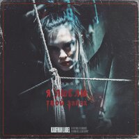 Липа - Я люблю твой запах Липа - Я люблю твой запах