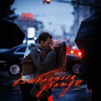 райс - Твоё фото райс - Твоё фото