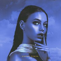 Aedee - Синие глаза Aedee - Синие глаза