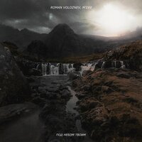 Roman Voloznev, M’Dee - Под небом твоим Roman Voloznev, M’Dee - Под небом твоим
