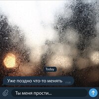 Buga - Ты Меня Прости Buga - Ты Меня Прости