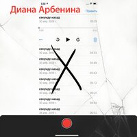 Ночные Снайперы - секунду назад Ночные Снайперы - секунду назад