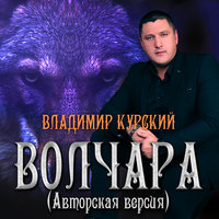 Сергей Наговицын - Приговор Сергей Наговицын - Приговор