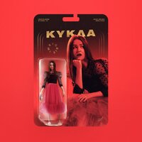 Imstorie - Кукла Imstorie - Кукла